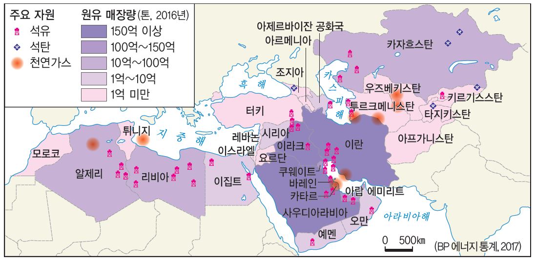 (주)비상교육 세계지리 133쪽 현행내용 이미지