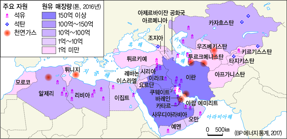 (주)비상교육 세계지리 133쪽 수정내용 이미지