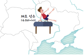 (주)미래엔 사회과 부도 92쪽 현행내용 이미지