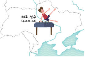 (주)미래엔 사회과 부도 92쪽 수정내용 이미지