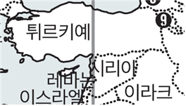 (주)미래엔 지리 부도 117쪽 수정내용 이미지