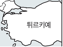 (주)미래엔 지리 부도 117쪽 수정내용 이미지