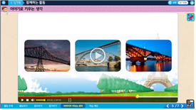 (주)금성출판사 수학(3~4학년군)4-2(전자저작물 CD 포함) 전자저작물 2단원 9~10차시 5/7쪽 현행내용 이미지