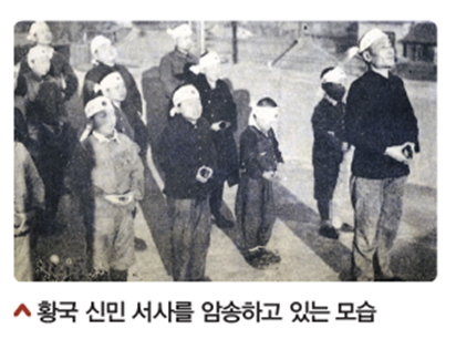 (주)비상교육 역사 부도(15한국사) 56쪽 현행내용 이미지