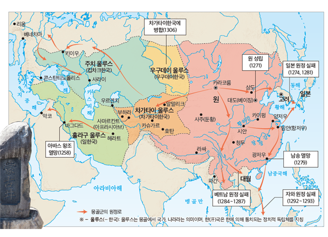 (주)미래엔 역사 부도(15한국사) 100쪽 수정내용 이미지