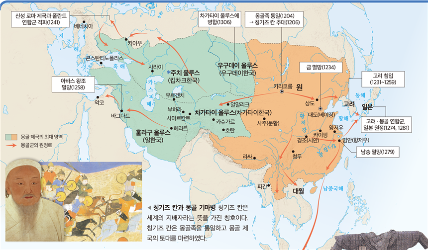 (주)미래엔 역사 부도(15한국사) 138쪽 수정내용 이미지