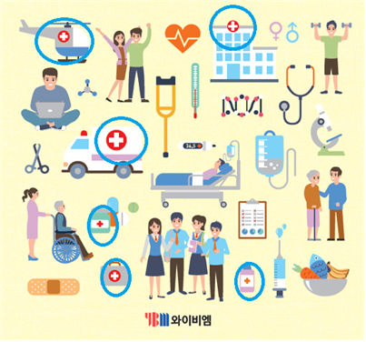 (주)와이비엠 보건 표지 1쪽 현행내용 이미지