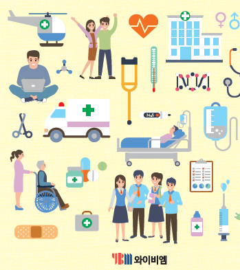 (주)와이비엠 보건 표지 1쪽 수정내용 이미지