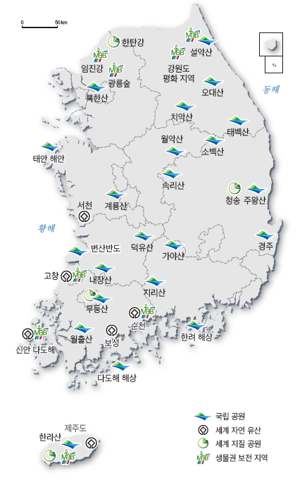 씨마스 여행지리 67쪽 현행내용 이미지