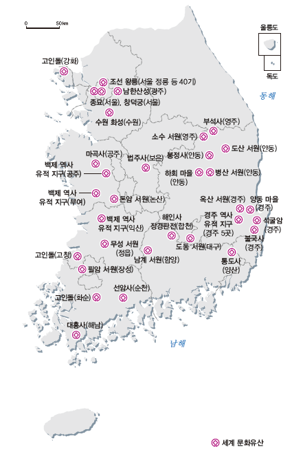 씨마스 여행지리 109쪽 현행내용 이미지