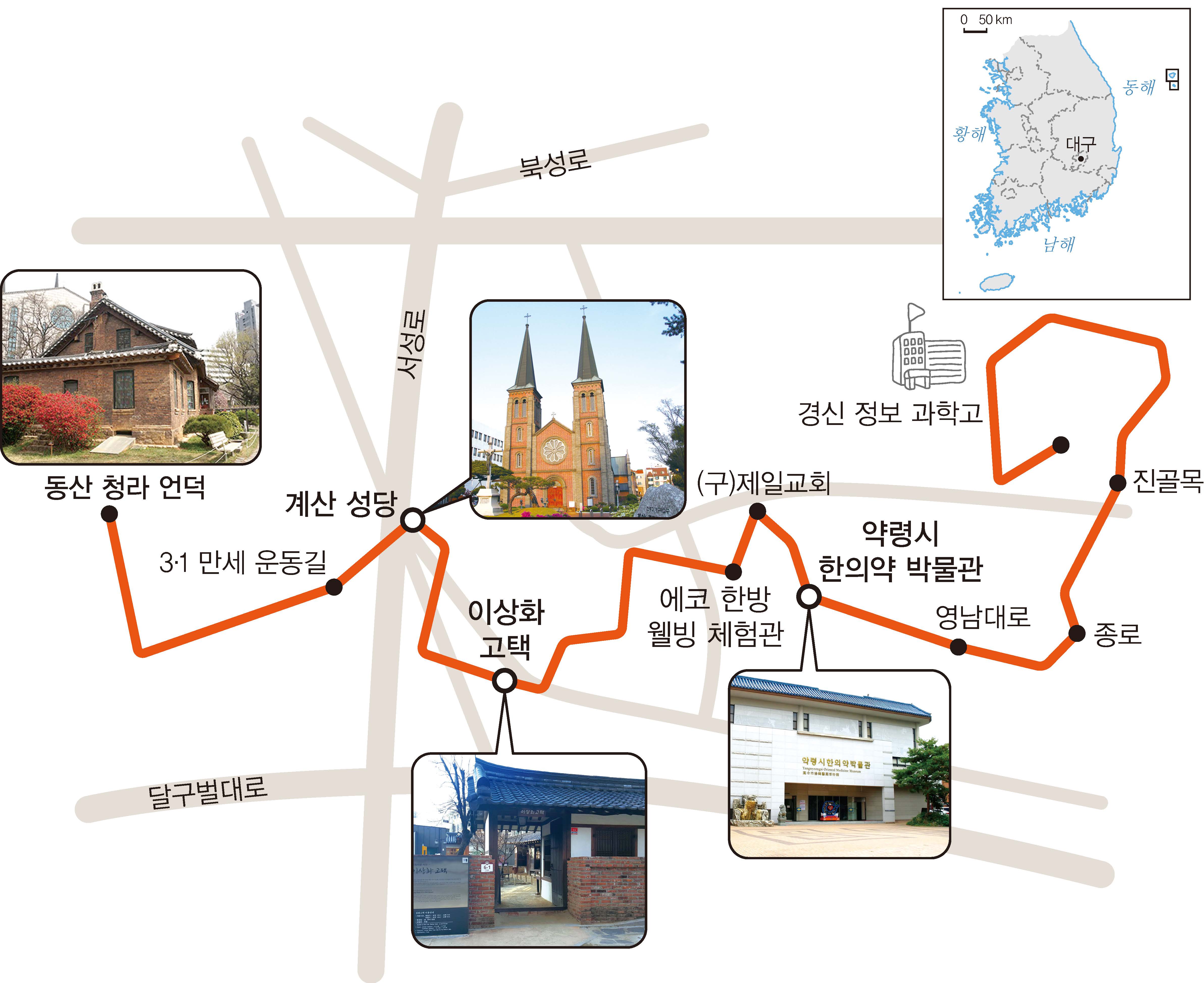 씨마스 여행지리 165쪽 현행내용 이미지