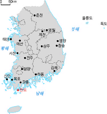 씨마스 여행지리 163쪽 현행내용 이미지