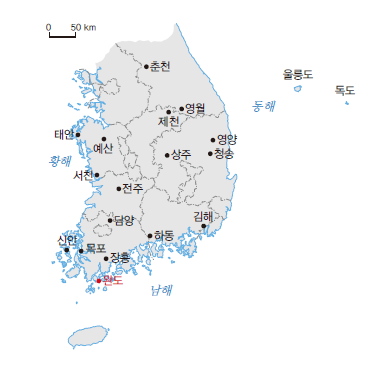 씨마스 여행지리 163쪽 수정내용 이미지