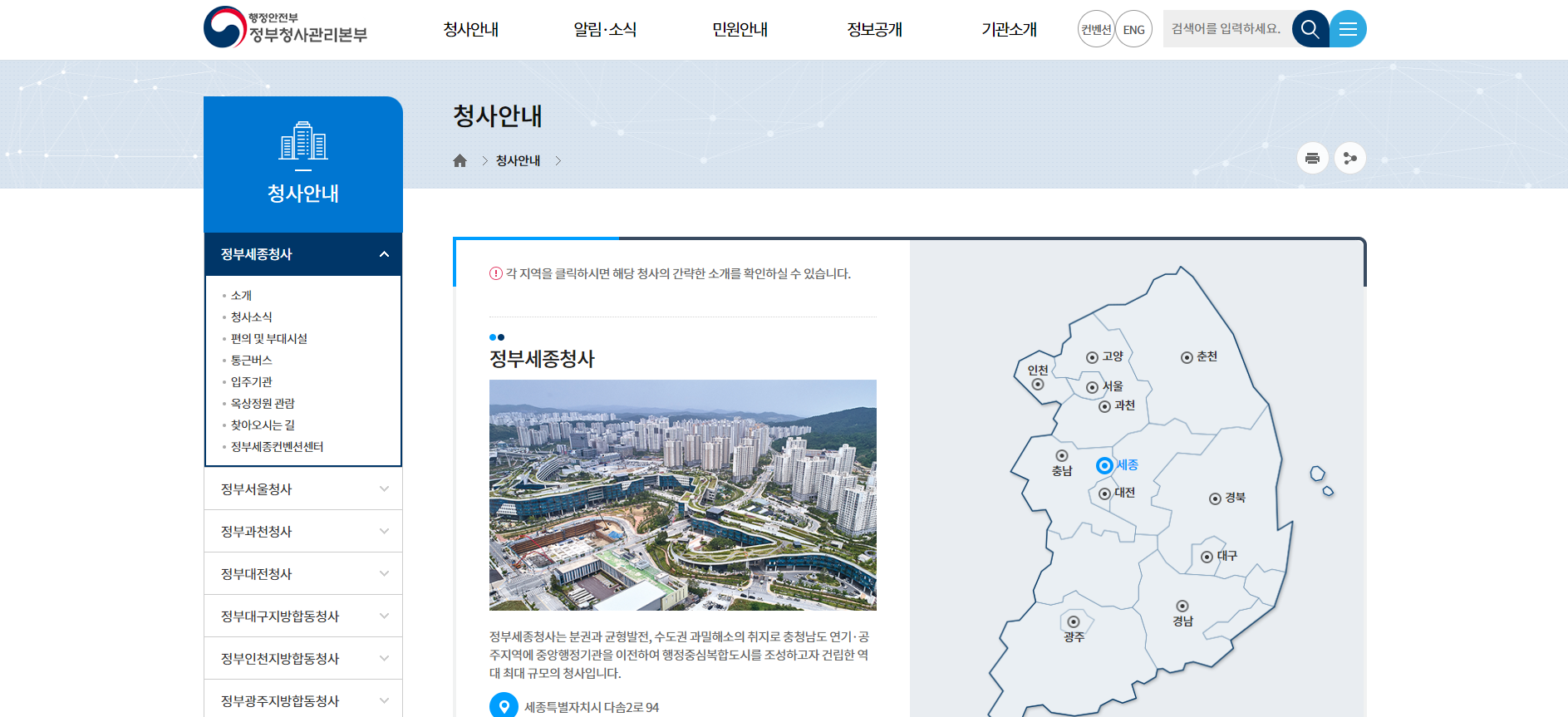 (주)지학사 사회② 47쪽 수정내용 이미지