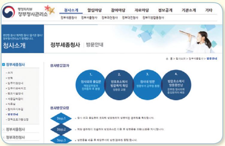 (주)지학사 사회② 47쪽 현행내용 이미지