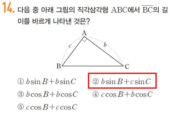 (주)지학사 수학3지도서 315쪽 현행내용 이미지