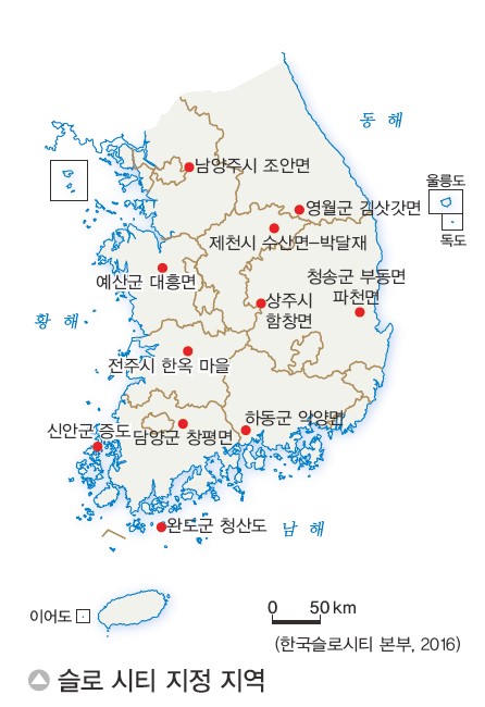(주)지학사 통합사회 80쪽 현행내용 이미지
