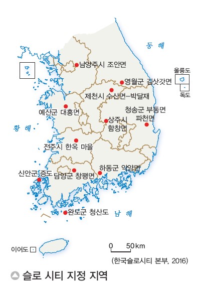 (주)지학사 통합사회 80쪽 수정내용 이미지