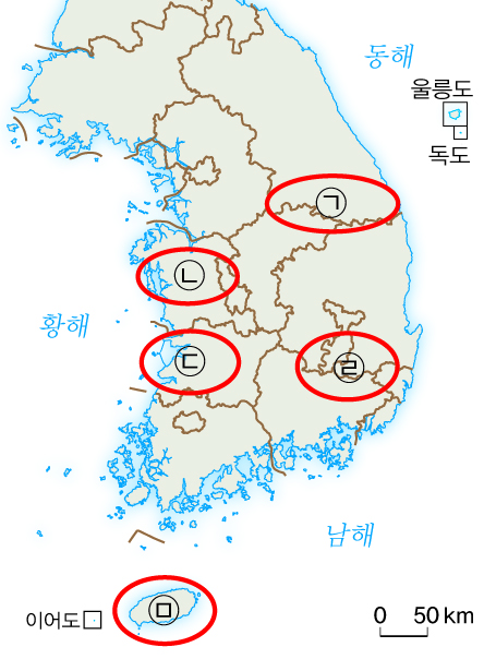 (주)지학사 사회① 339쪽 수정내용 이미지