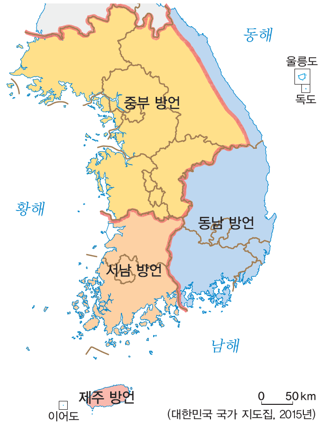 (주)지학사 사회① 71쪽 현행내용 이미지