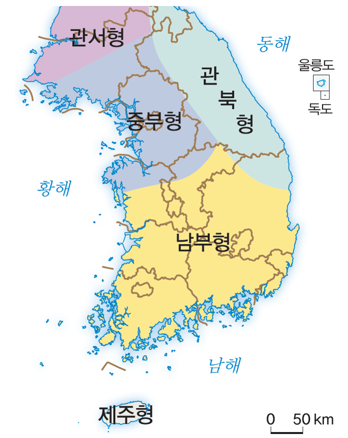 (주)지학사 사회① 119쪽 현행내용 이미지