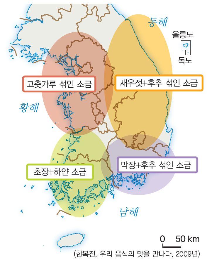 (주)지학사 사회① 119쪽 현행내용 이미지