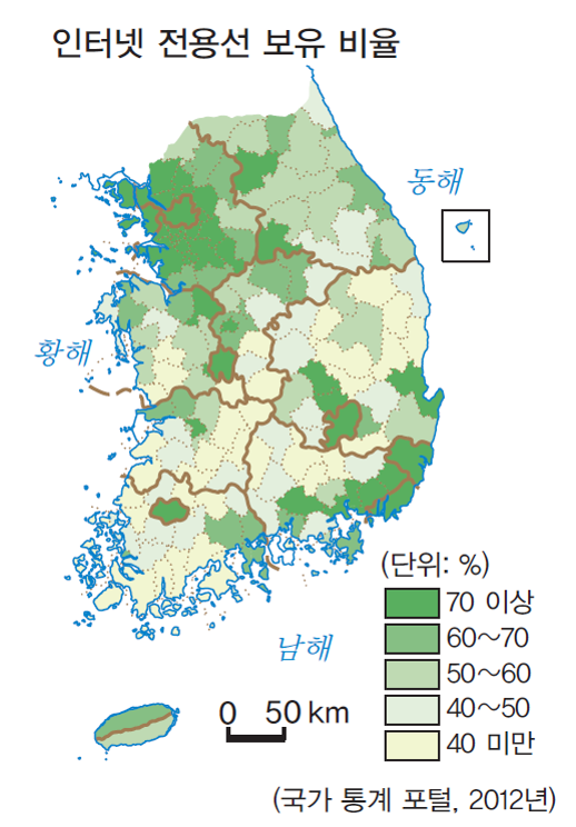 (주)지학사 사회① 44쪽 현행내용 이미지