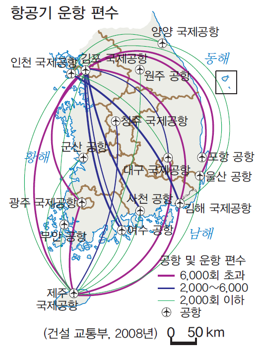 (주)지학사 사회① 44쪽 현행내용 이미지