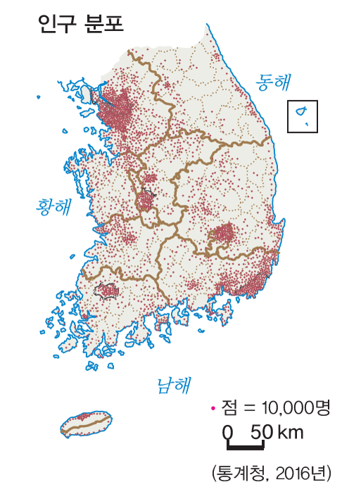(주)지학사 사회① 45쪽 현행내용 이미지