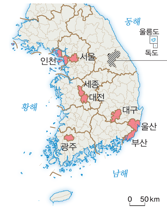 (주)지학사 사회① 55쪽 현행내용 이미지