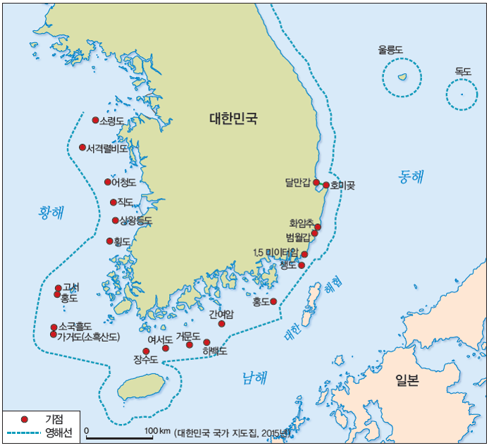 (주)지학사 사회② 287쪽 현행내용 이미지