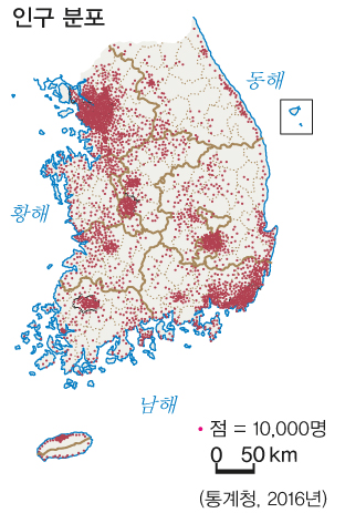 (주)지학사 사회① 45쪽 수정내용 이미지