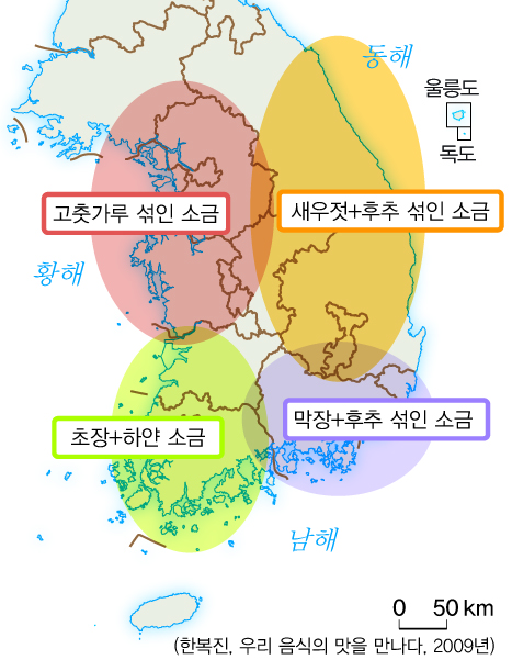 (주)지학사 사회① 119쪽 수정내용 이미지