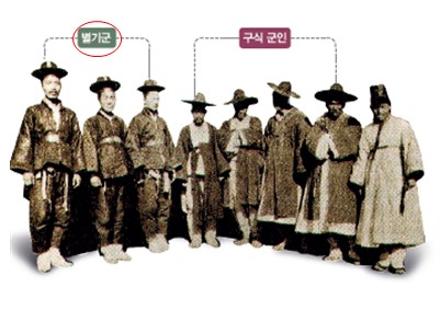 (주)천재교육 한국사 109쪽 현행내용 이미지