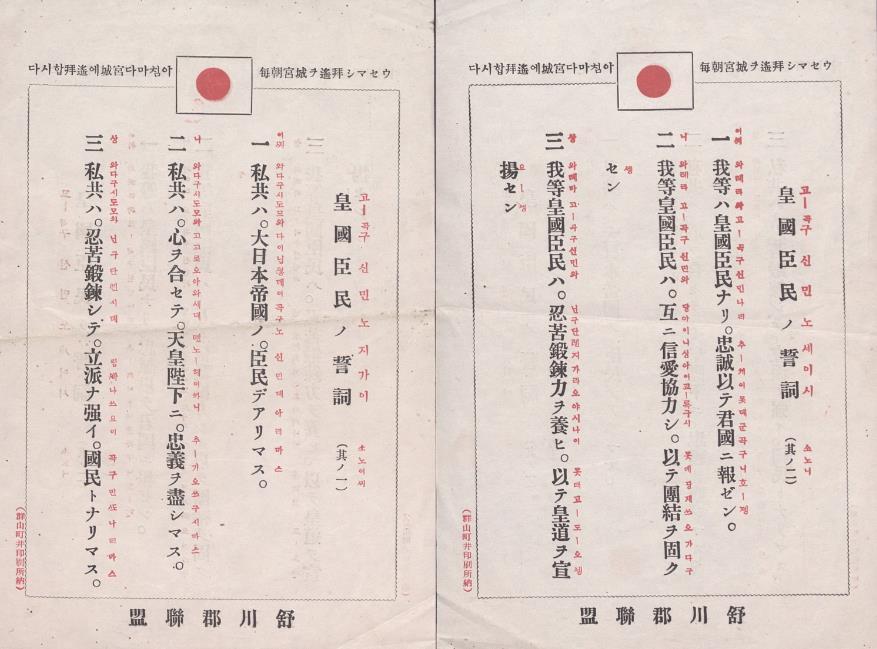 (주)천재교과서 역사 부도 112쪽 수정내용 이미지