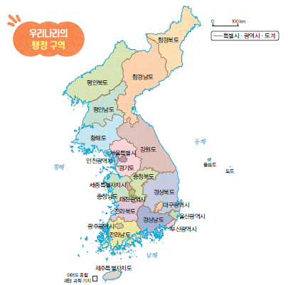 (주)천재교과서 사회(5~6학년군)5-1 32쪽 현행내용 이미지