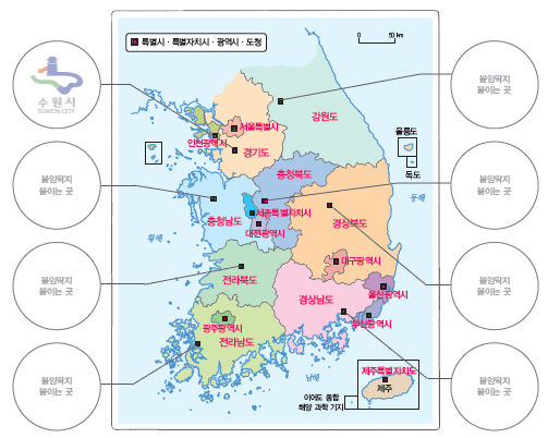 (주)천재교과서 사회(5~6학년군)5-1 33쪽 현행내용 이미지