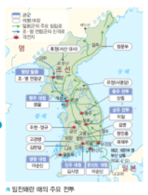 (주)천재교육 역사② 128쪽 현행내용 이미지