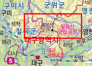 (주)비상교과서 사회과 부도(5~6학년군)5~6 9쪽 수정내용 이미지