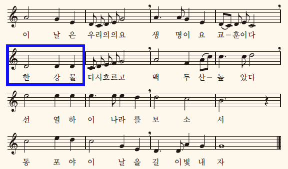 (주)지학사 음악(3~4학년군)3(전자저작물 CD 포함) 174쪽 수정내용 이미지