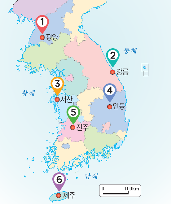 동아출판(주) 사회(3~4학년군)3-2(전자저작물 CD 포함) 10쪽 수정내용 이미지