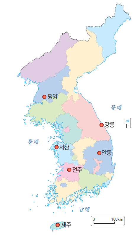 동아출판(주) 사회(3~4학년군)3-2(전자저작물 CD 포함) 20쪽 수정내용 이미지