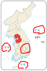 (주)지학사 사회(3~4학년군)3-2(전자저작물 CD 포함) 전자저작물_자료실_지역화 자료_지역별 문화재쪽 수정내용 이미지