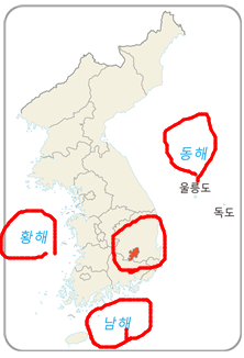 (주)지학사 사회(3~4학년군)3-2(전자저작물 CD 포함) 전자저작물_자료실_지역화 자료_지역별 문화재쪽 현행내용 이미지