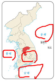 (주)지학사 사회(3~4학년군)3-2(전자저작물 CD 포함) 전자저작물_자료실_지역화 자료_지역별 문화재쪽 수정내용 이미지