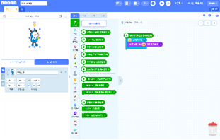 씨마스 정보 101쪽 수정내용 이미지