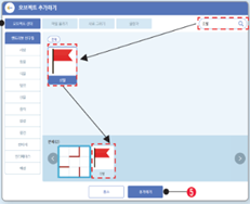씨마스 정보 102쪽 현행내용 이미지