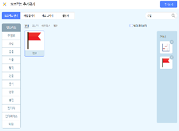 씨마스 정보 102쪽 수정내용 이미지