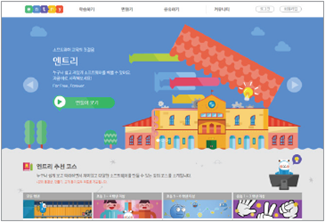 씨마스 정보 203쪽 현행내용 이미지