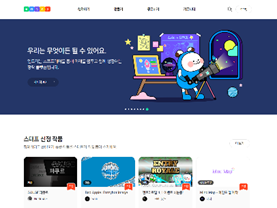 씨마스 정보 203쪽 수정내용 이미지